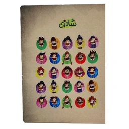 کلاسور 26 حلقه پترن زرد