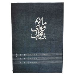 کلاسور 26 حلقه پترن زرد