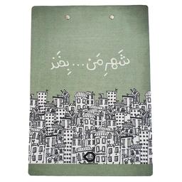 تخته شاسی شهرمن