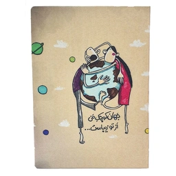 کلاسور 26 حلقه پترن زرد