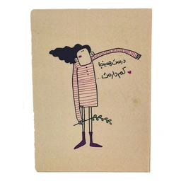 کلاسور 26 حلقه پترن زرد