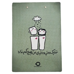 تخته شاسی نزدیک منی