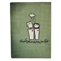 کلاسور 26 حلقه پترن زرد