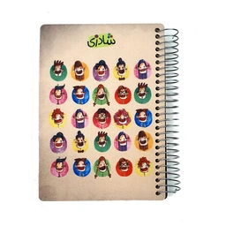 دفتر پروانه شادزی