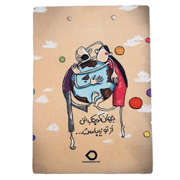 تخته شاسی جهان کوچک