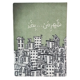 کلاسور 26 حلقه پترن زرد