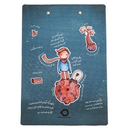 تخته شاسی شازده کوچولو