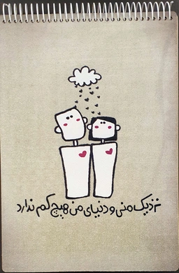 دفتر طراحی A4 نزدیک منی