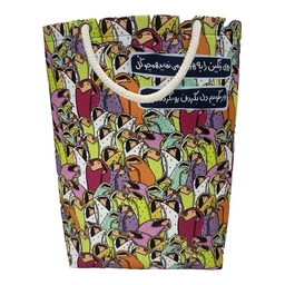 کیف دوشی بزرگ کد 25