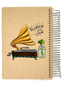 دفتر هیپو بزرگ کد 18  