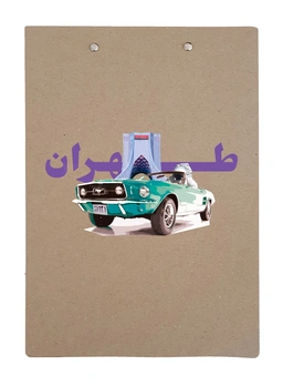 تخته شاسی هیپو کد 34 