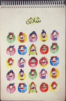 دفتر طراحی A4 شادزی