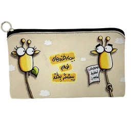 جامدادی تخت بیمار خنده های تو ام