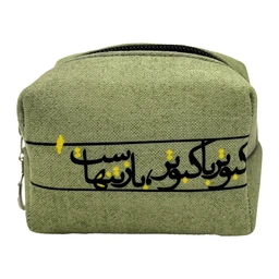 کیف فندقی کبوتر با کبوتر