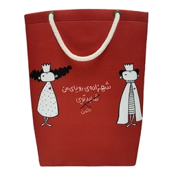 کیف دوشی بزرگ کد 25