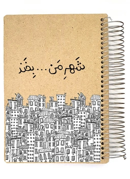 دفتر هیپو بزرگ کد 06 