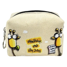 کیف فندقی بیمار خنده های توام