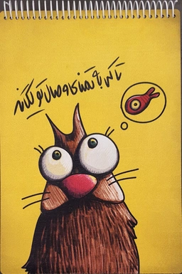دفتر طراحی A4 گربه