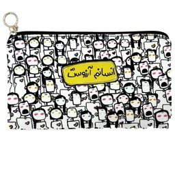 جامدادی تخت انسانم آرزوست