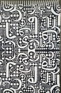 دفتر طراحی A4 حروف