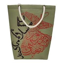 کیف دوشی بزرگ کد 17