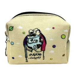 کیف فندقی جهان کوچک من از تو زیباست