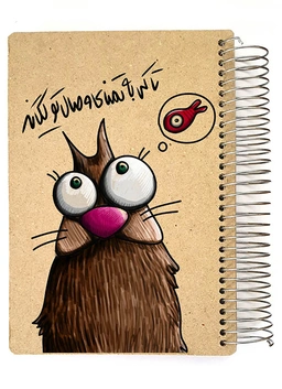 دفتر هیپو بزرگ کد 20