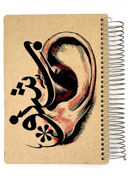 دفتر هیپو بزرگ کد 38