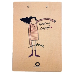 تخته شاسی درست همینجا کم دارمت