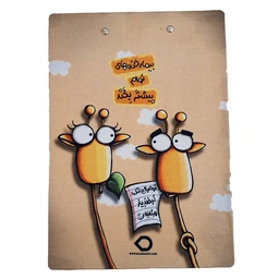 تخته شاسی کلاغ