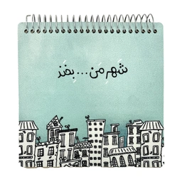 دفتر طراحی مربعی شهرمن