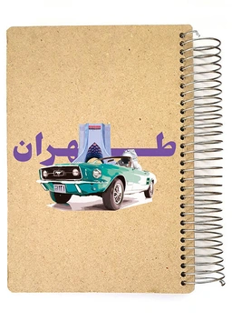 دفتر هیپو بزرگ کد 34