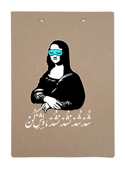 تخته شاسی هیپو کد 31