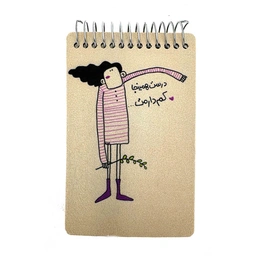 دفتر طراحی جیبی کم دارمت