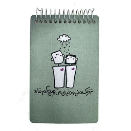 دفتر طراحی جیبی نزدیک منی