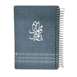 دفتر پروانه خط دار خانجون 