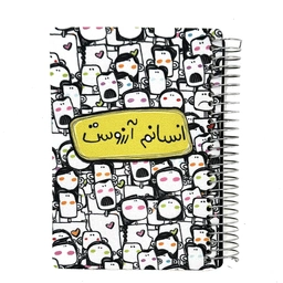 دفتر پروانه خط دار خانجون 