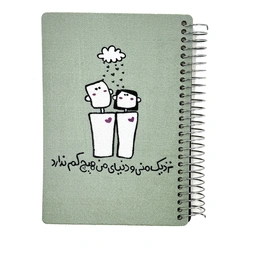 دفتر پروانه خط دار خانجون 