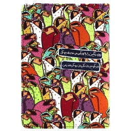 دفتر جلد سخت متوسط خانجون 