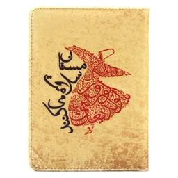 دفتر جلد سخت متوسط مستان سلامت می کنند 