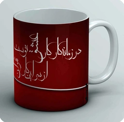 ماگ ولنتاین 7