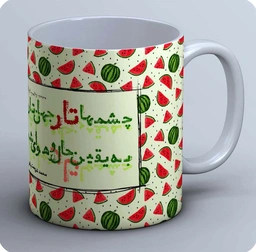 ماگ یلدا 13