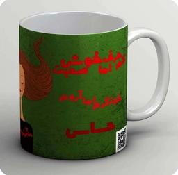 ماگ من یه اردیبهشتی ام 2