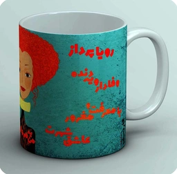 ماگ من یه مردادی ام  2