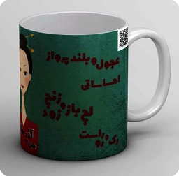 ماگ من یه آذر ماهی ام 2