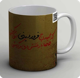 ماگ من یه فروردینی ام 3