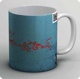 ماگ من یه آذر ماهی ام 3