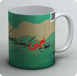 ماگ من یه بهمنی ام 3