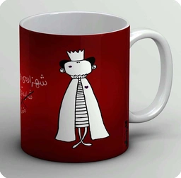 ماگ شهزاده