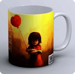 ماگ شتاب مکن